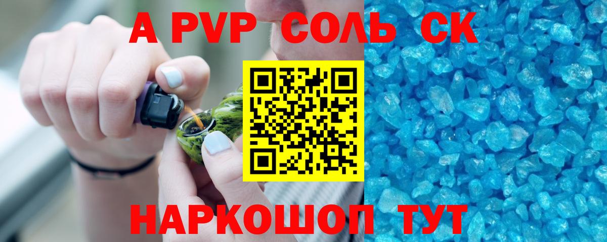 Alfa_PVP VHQ  A PVP  Миллерово  Вход с VPN 