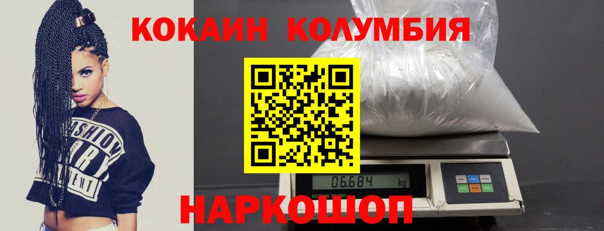 Кокаин Перу Миллерово