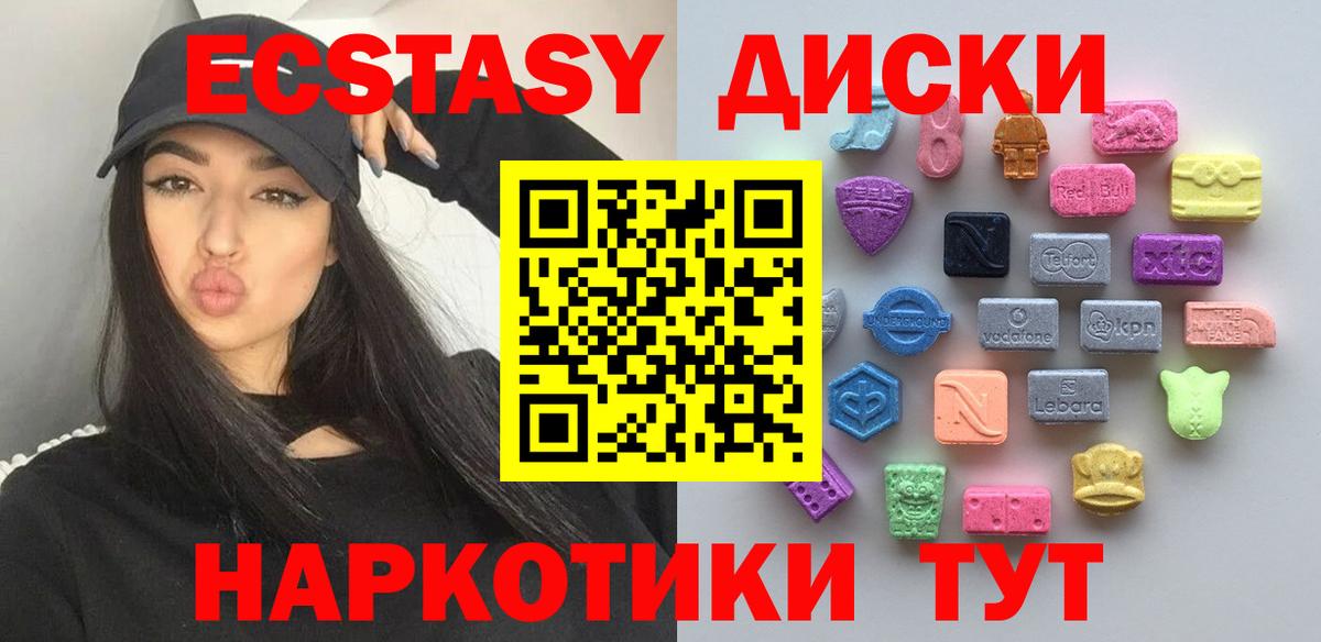 Ecstasy louis Vuitton Миллерово