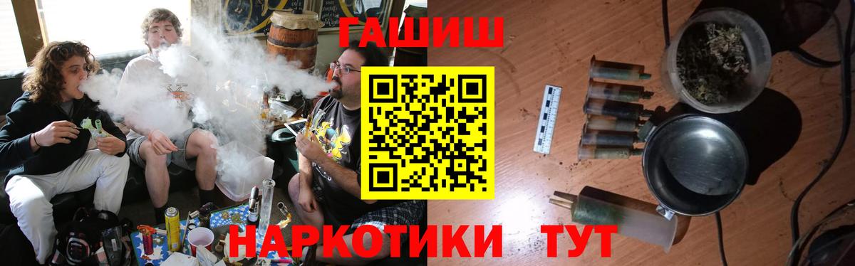 Миллерово  ГАШИШ  Вход с VPN  Гашиш индика сатива  Гашиш ice o lator 