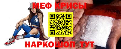 спайс Тара