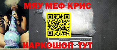 спайс Тара