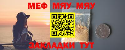 метамфетамин Тверь