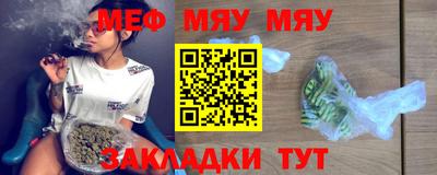 спайс Тара
