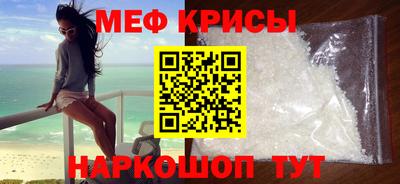 тгк Татарск