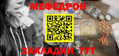 метамфетамин Тверь