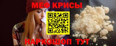 спайс Тара