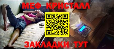 тгк Татарск