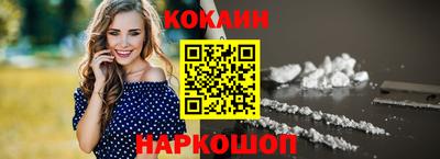 метамфетамин Тверь