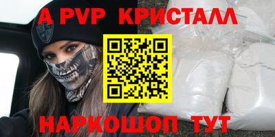 тгк Татарск