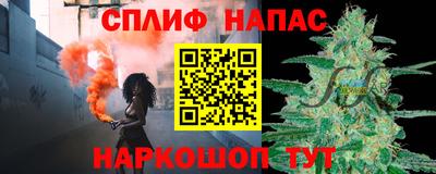 спайс Тара
