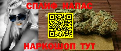 тгк Татарск