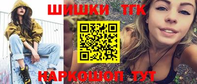 тгк Татарск