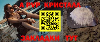 метамфетамин Тверь