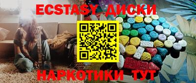 тгк Татарск