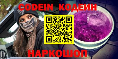 тгк Татарск