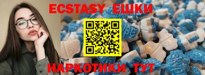 метамфетамин Тверь