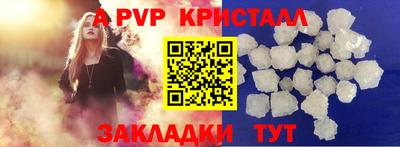 тгк Татарск