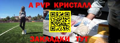 тгк Татарск