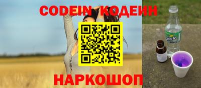 метамфетамин Тверь