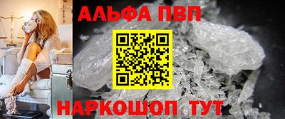 метамфетамин Тверь
