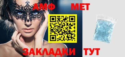 тгк Татарск