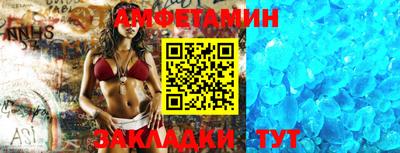 метамфетамин Тверь