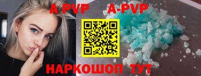 метамфетамин Тверь