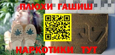 тгк Татарск