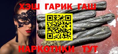 метамфетамин Тверь