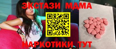 тгк Татарск