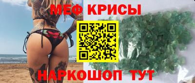 тгк Татарск