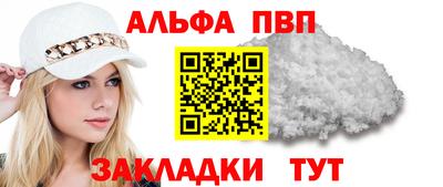 метамфетамин Тверь