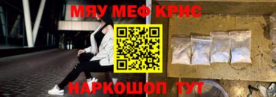 спайс Тара