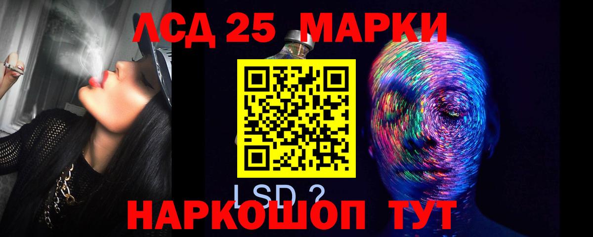 Лсд 25 экстази ecstasy  LSD-25 экстази кислота  Вход с VPN  LSD-25 экстази  Миллерово 