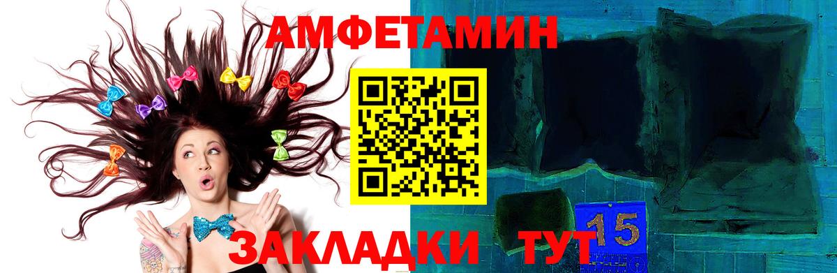 МЕТАМФЕТАМИН витя  Вход с VPN  Миллерово  МЕТАМФЕТАМИН витя 