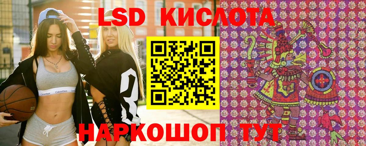 Марки 25I-NBOMe 1500мкг  Марки 25I-NBOMe 1500мкг  Миллерово  Вход с VPN 