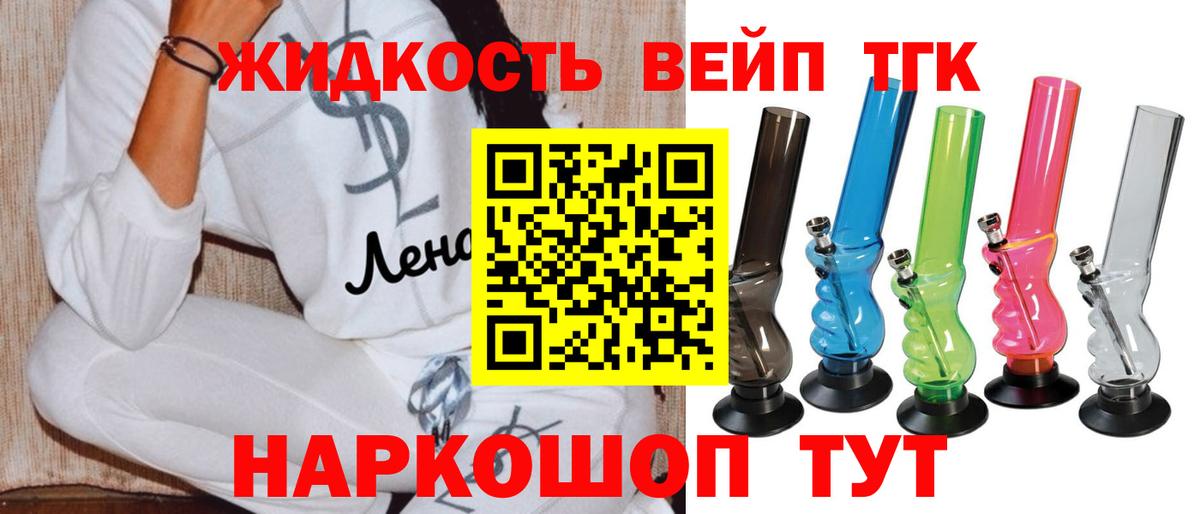 Миллерово  Дистиллят ТГК гашишное масло  Дистиллят ТГК Wax  blacksprut как войти  Вход с VPN 