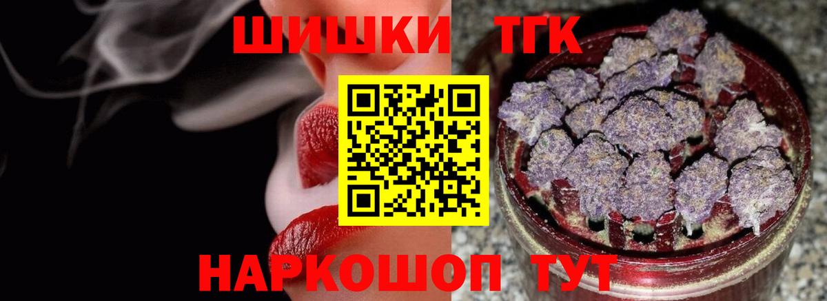 Каннабис планчик  Конопля Amnesia  Миллерово  Каннабис план  Вход с VPN 